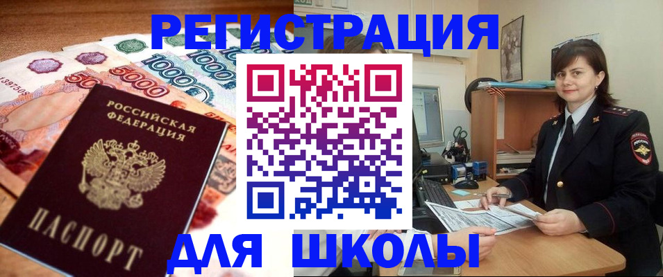 временная регистрация гарантия в Полевском