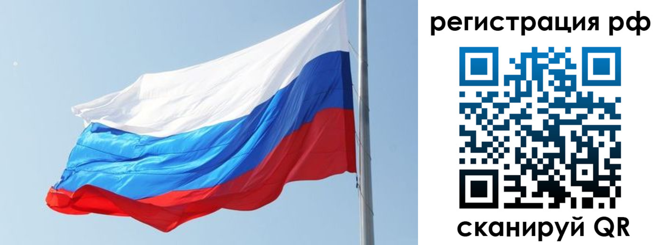 прописка иностранных граждан в Полевском