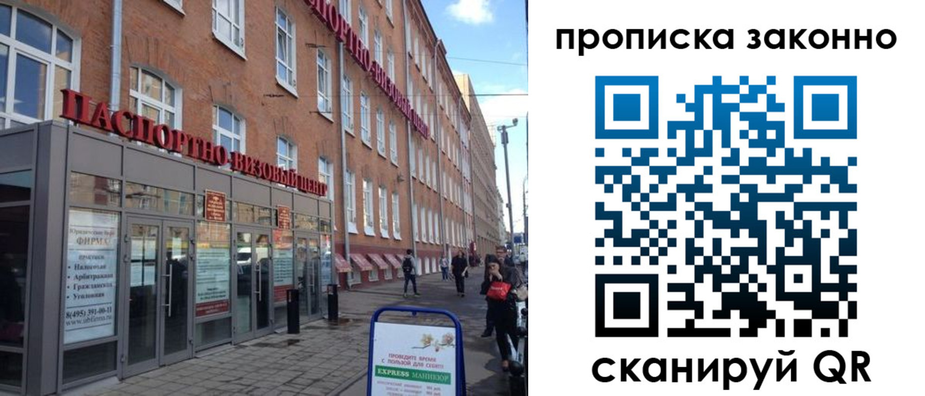 прописка паспорт в Полевском