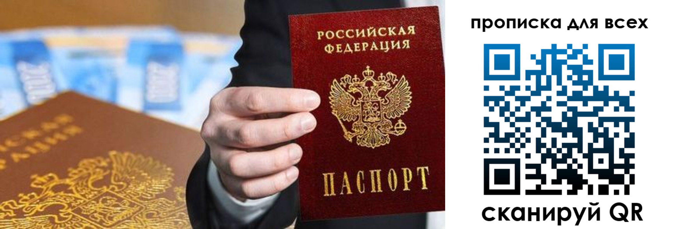 регистрация для школы в Полевском