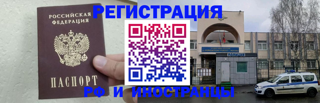 пропишу в квартире в Полевском